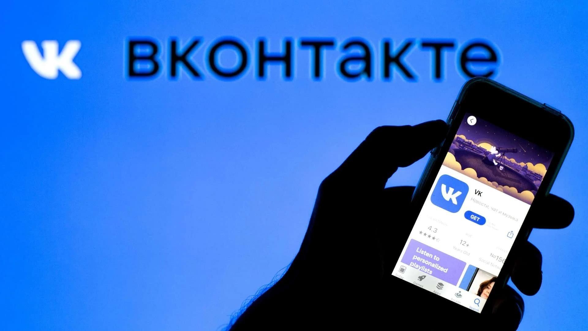 В Apple объяснили почему ВКонтакте удалили из AppStore