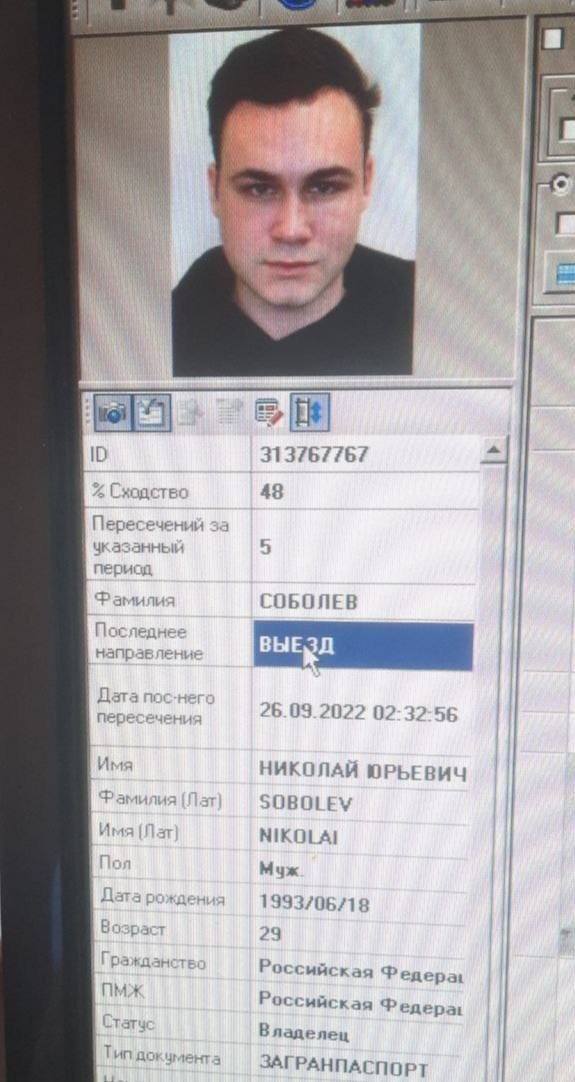 Николай Соболев сбежал из России Блогера заметили на границе с Грузией