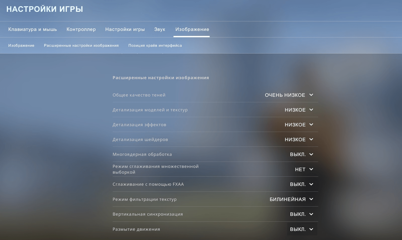 В CSGO добавили новую графическую настройку