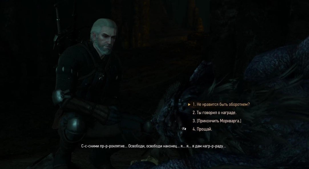 скриншот из игры Ведьмак 3: Дикая охота, прохождение квеста «В волчьей шкуре»