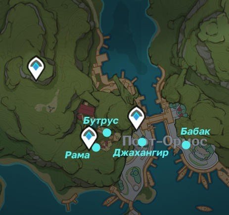 местоположение Бабака на карте Геншин Импакт