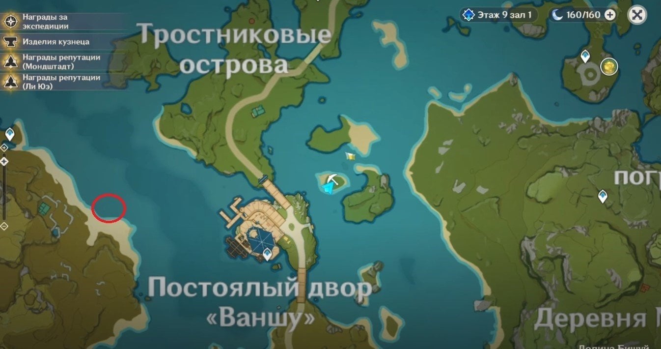 карта Геншин Импакт с отметкой мест ловли Золотого лжедракона