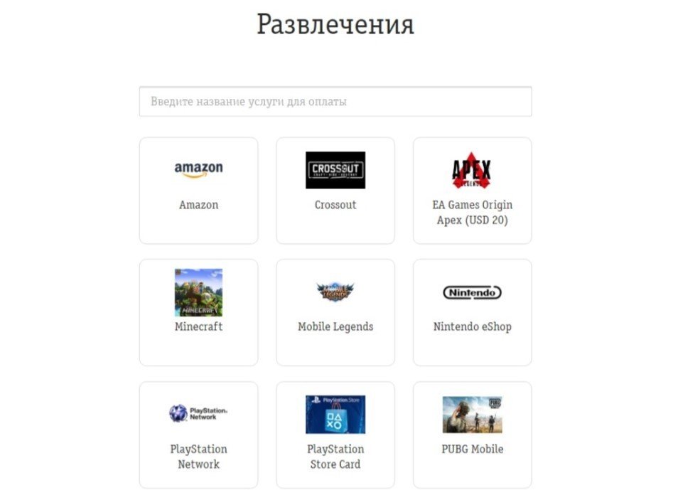 Новый способ оплатить подписку Spotify и PS Plus из России нужен только мобильный