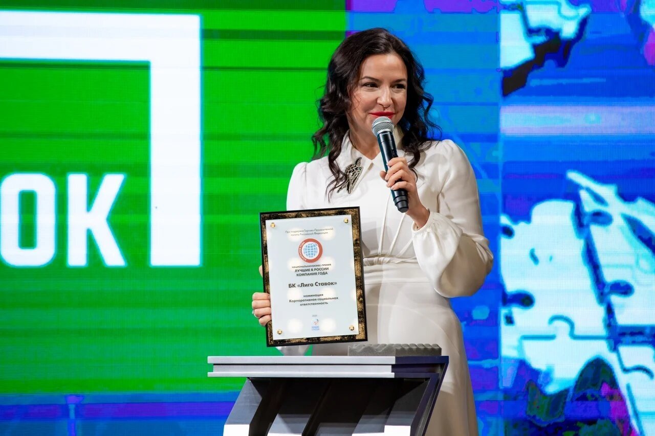 Лига Ставок признана компанией года в области корпоративной социальной ответственности