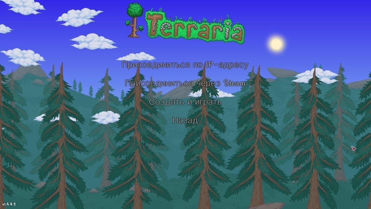 Как играть в Terraria по Сети с другом