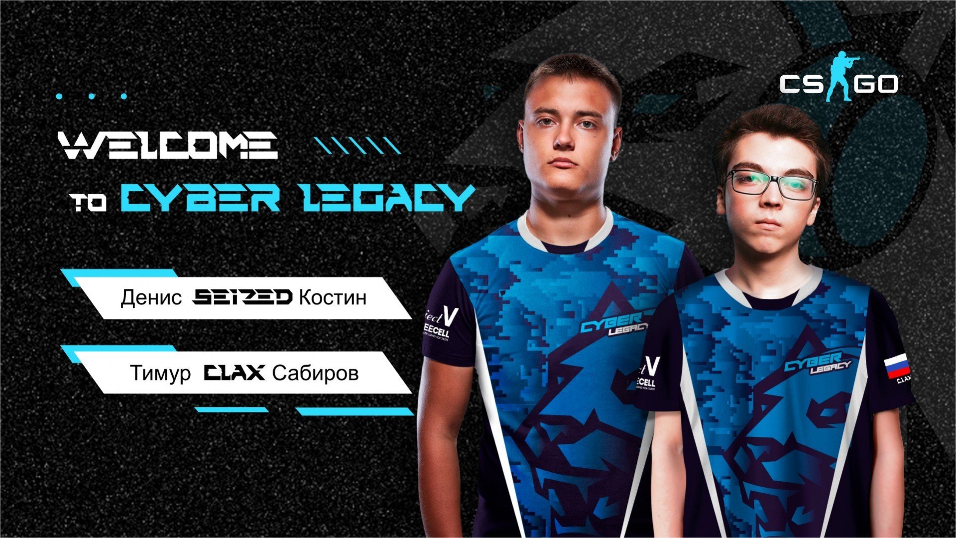 Состав Cyber Legacy по CSGO обвиняют в 322матче