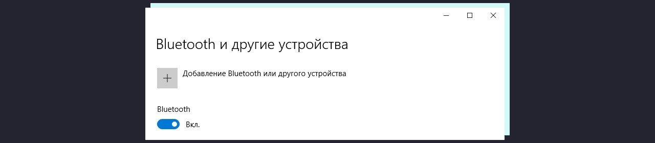 Как подключить геймпад от PS4 к ПК