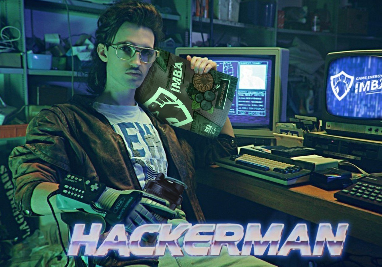hackerman meme