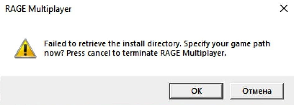rage multiplayer