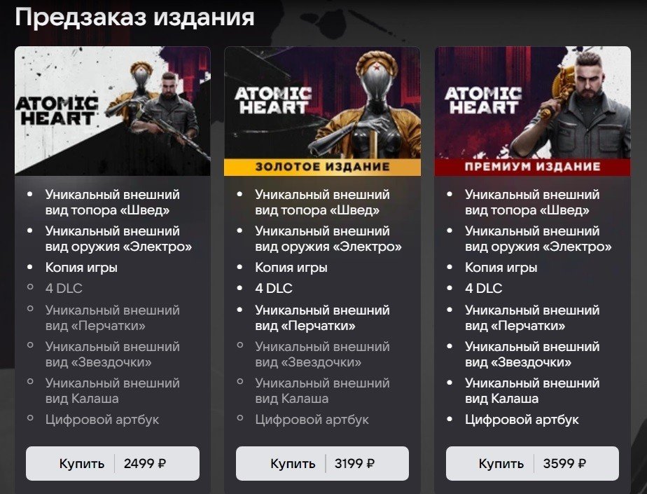 Источник: VK Play