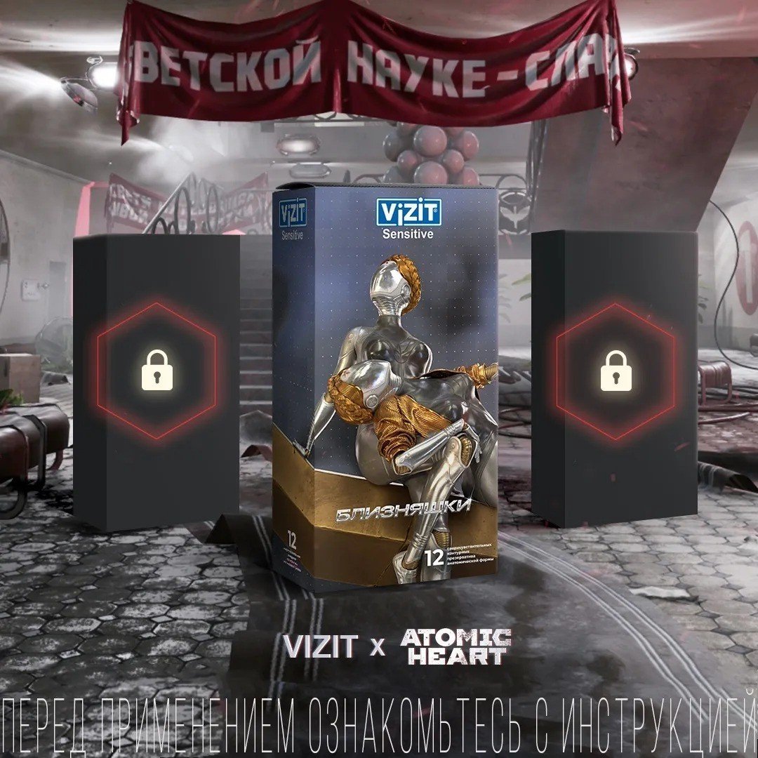 По Atomic Heart выпустят презервативы с близняшками