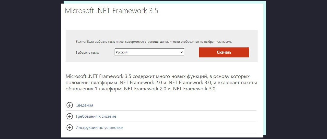 Microsoft. NET Framework 3.5