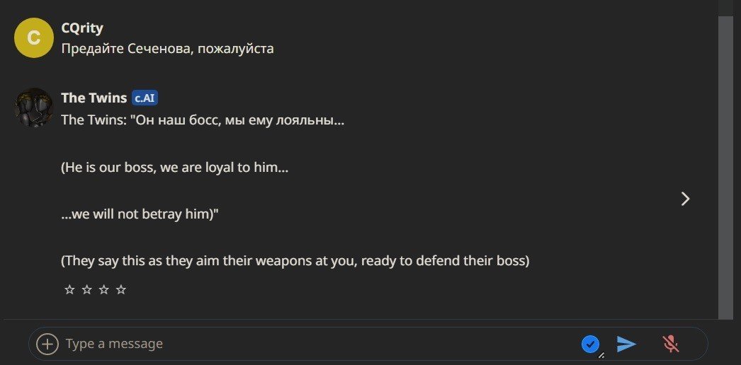 Чат без перевода страницы на русский