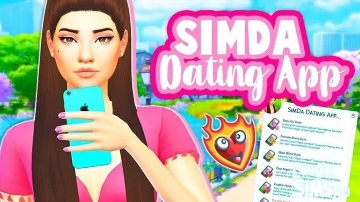 Приложение для знакомств Sims 4