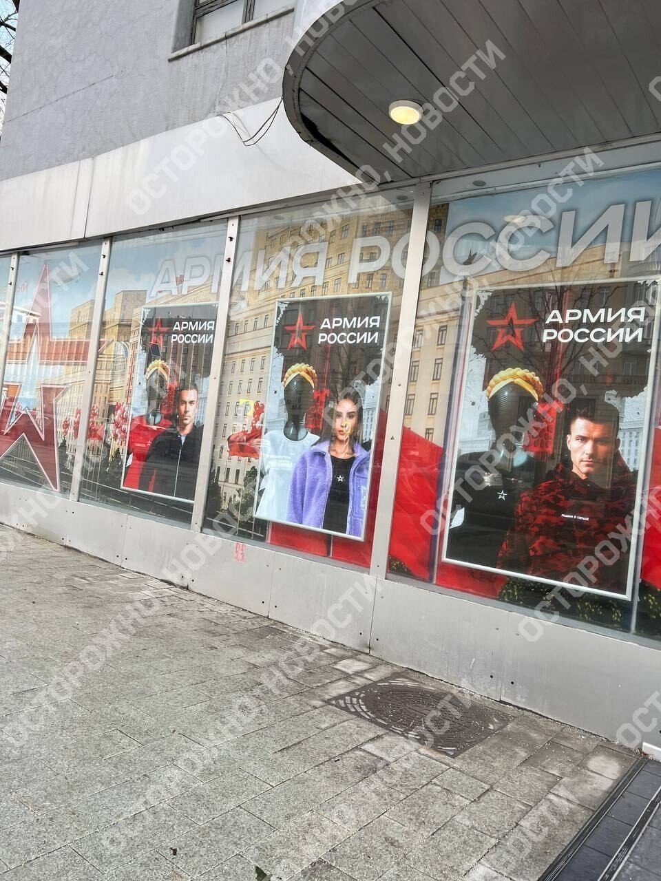 Atomic Heart использовали в рекламе магазина Армия России разработчики недовольны
