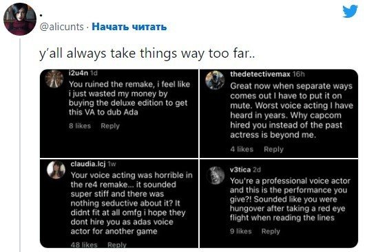 «Вы как всегда заходите слишком далеко» / Источник: Twitter