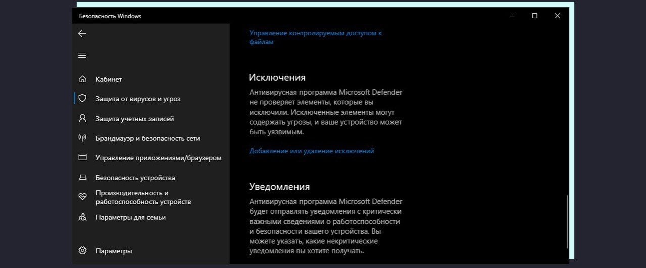 Не запускаются программы? Как исправить ошибки DLL файлов в Windows