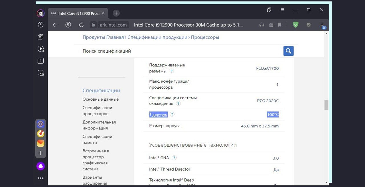 Рабочая температура процессора Intel и AMD - CQ