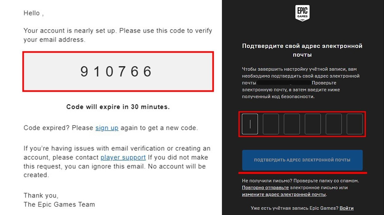Как зарегаться в эпик геймс