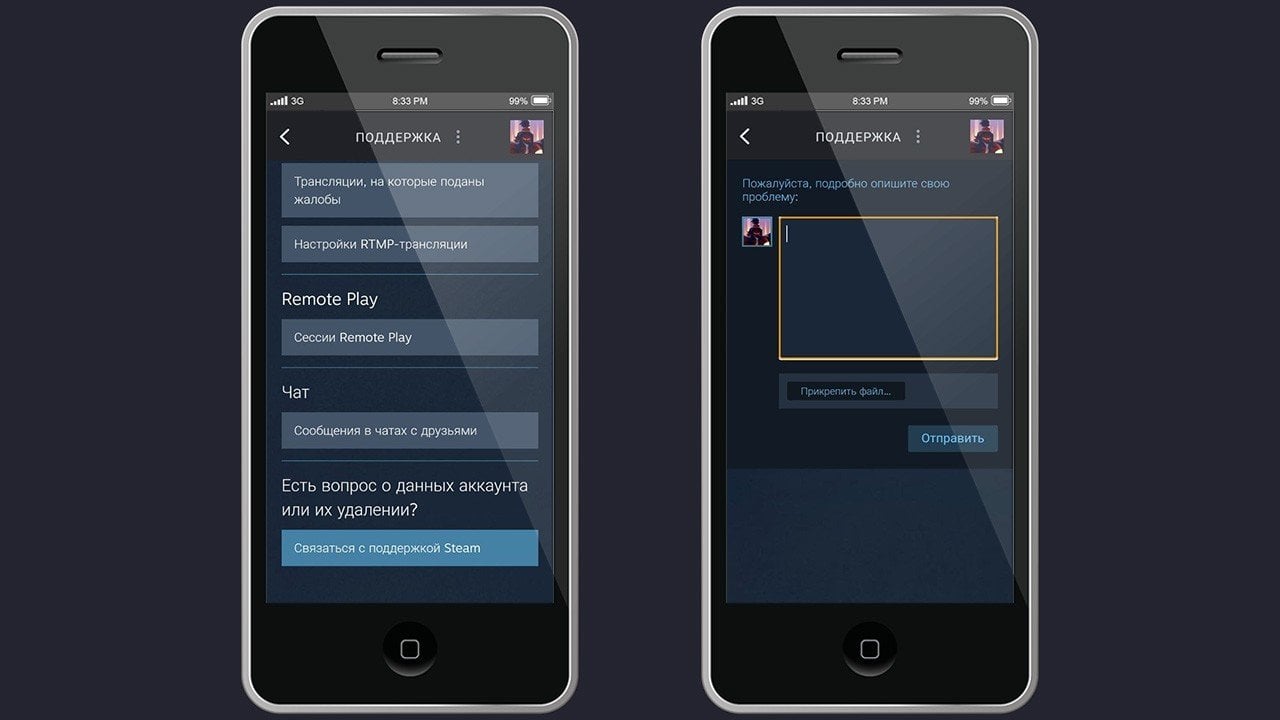 Как написать в поддержку Steam - гайд - CQ