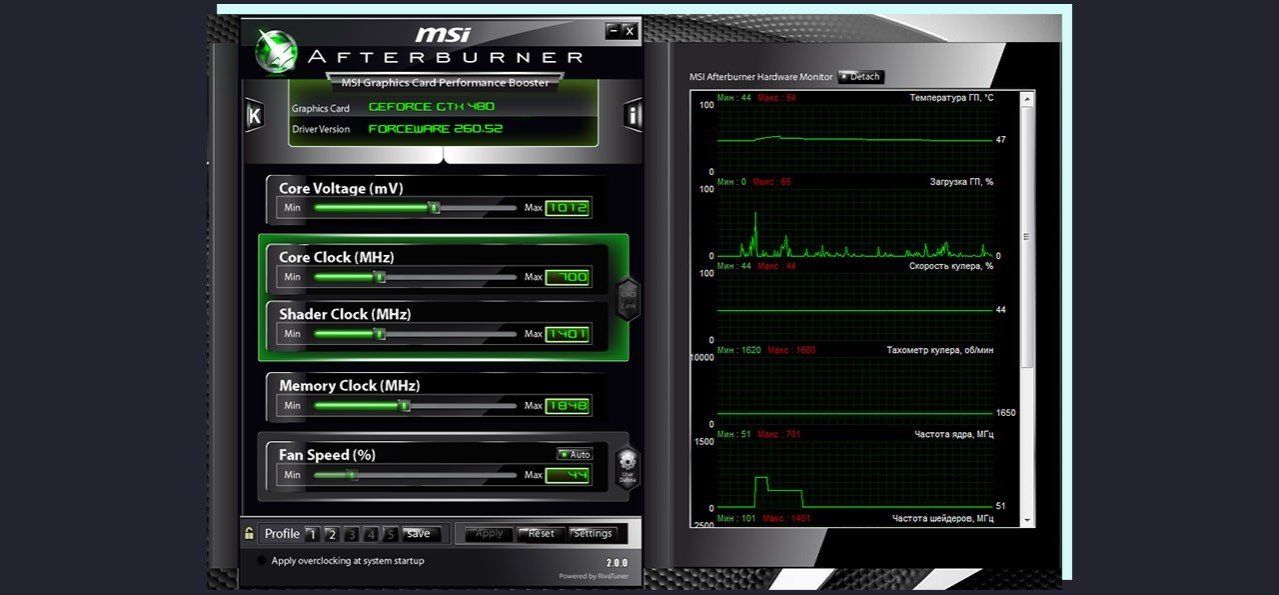 MSI Afterburner