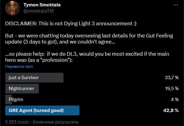 Dying Light 3 уже в разработке Авторы зомбиэкшена проводят опрос игроков