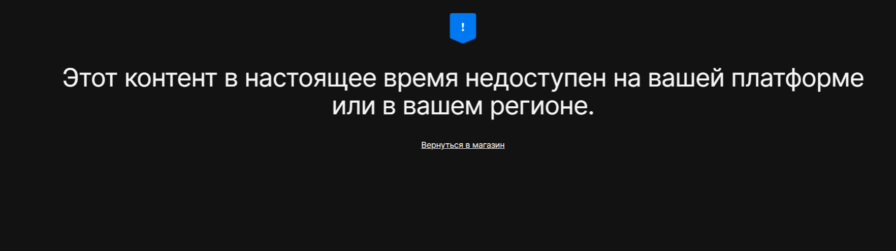 В Epic Games Store закрыли доступ к Alan Wake 2 для россиян - CQ