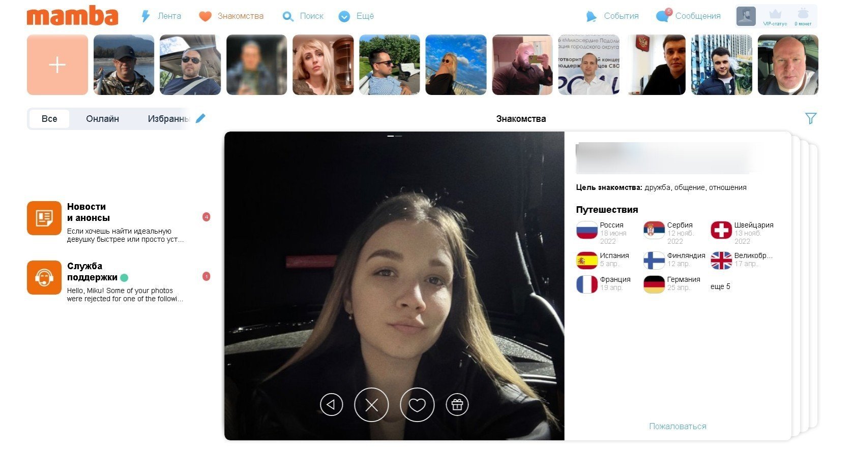 Топ10 альтернатив Tinder в России