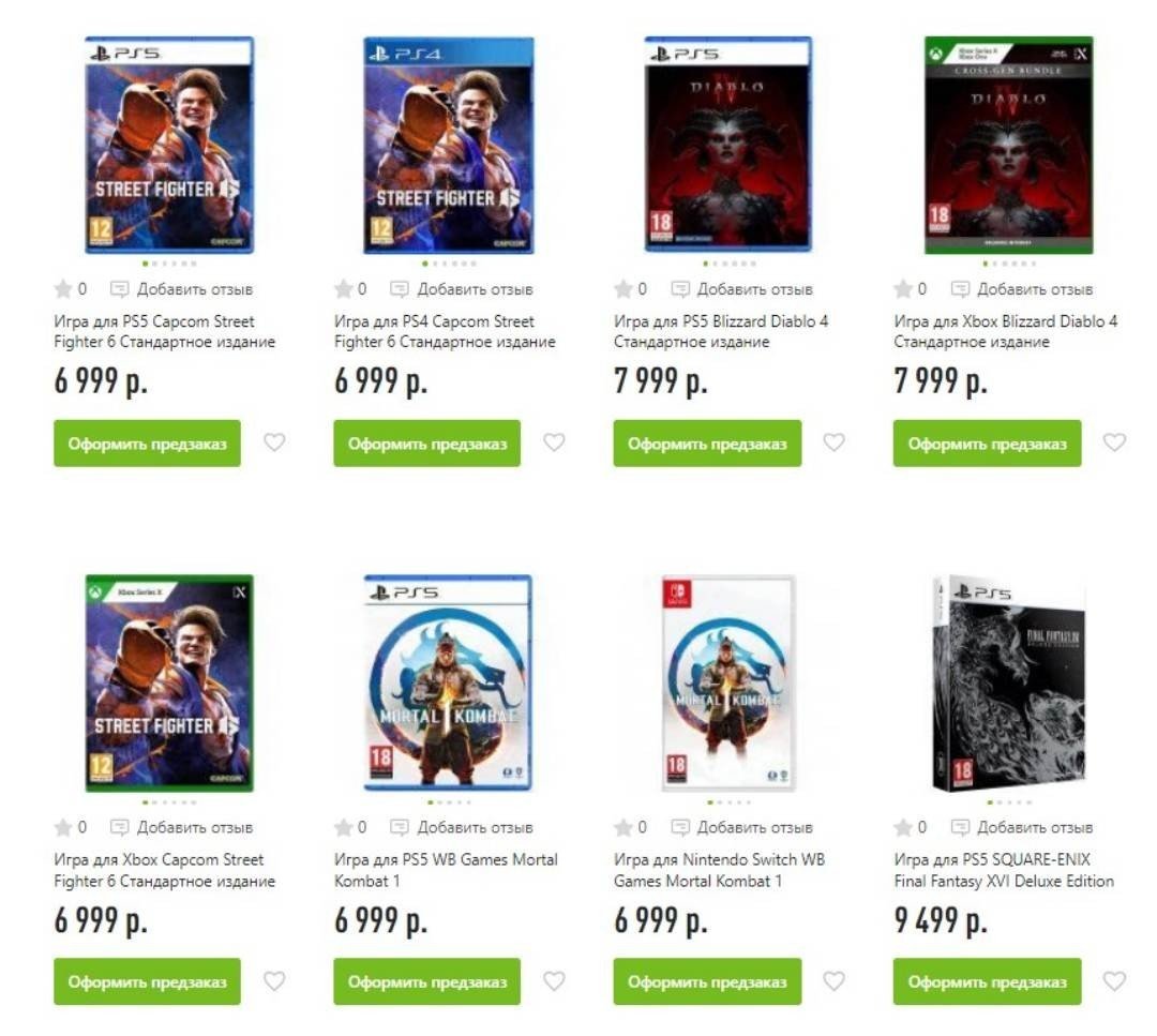 Диски с Mortal Kombat 1 и Diablo 4 продают в России больше чем за 7 000 рублей