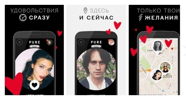 Топ10 альтернатив Tinder в России
