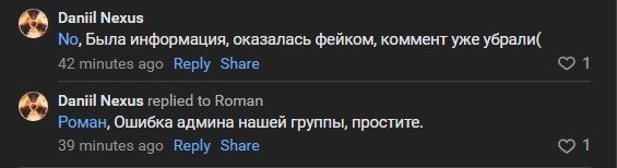 Известна точная дата релиза Сталкер 2 Ее могут раскрыть при одном условии