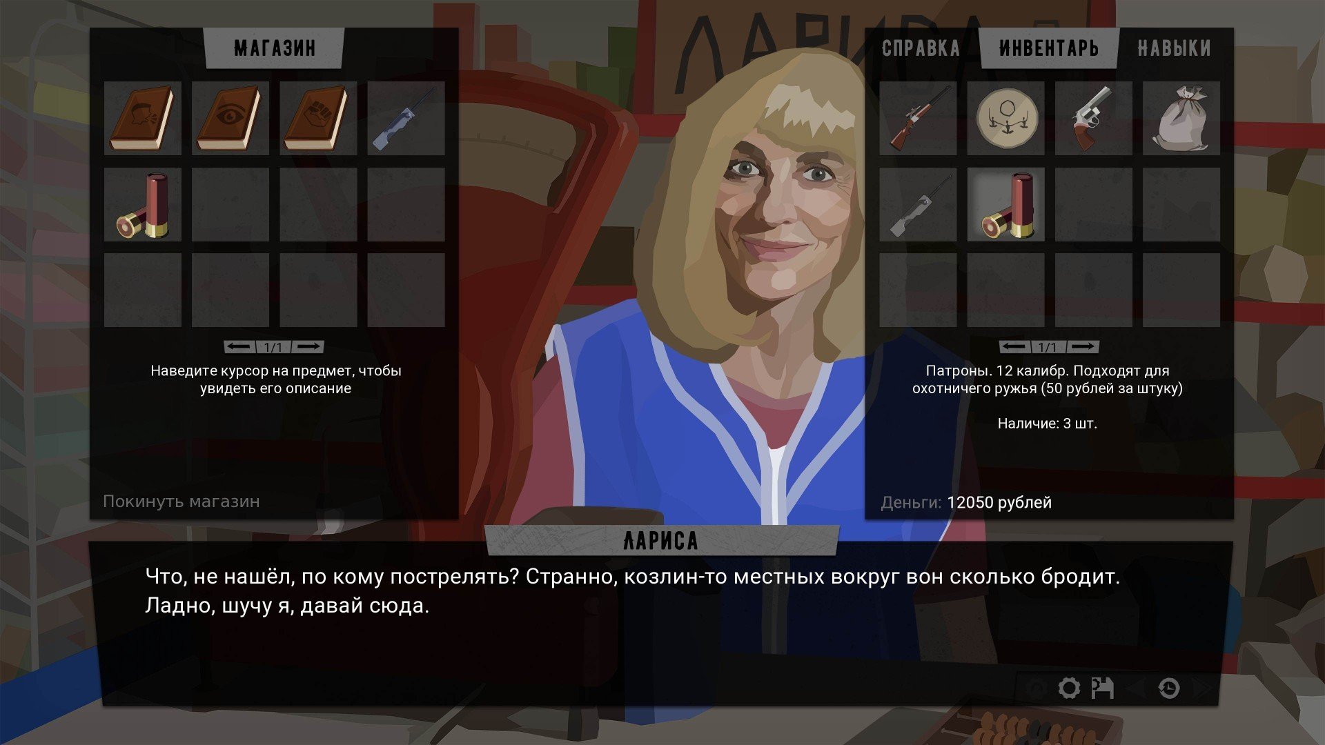 В VK Play бесплатно раздают визуальный роман про выживание в Сибири - CQ