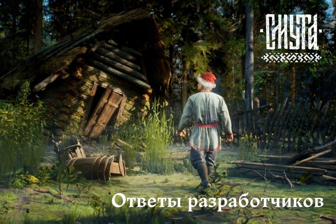 В российской RPG «Смута» игроки смогут побывать в Москве и Ярославле - CQ