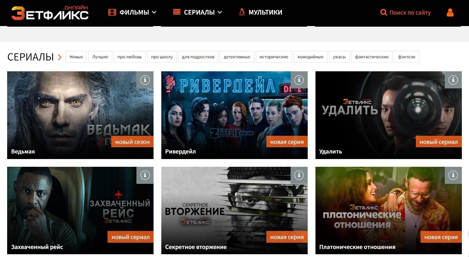 Как и где посмотреть 3 сезон сериала «Ведьмак» бесплатно и в хорошем  качестве - CQ