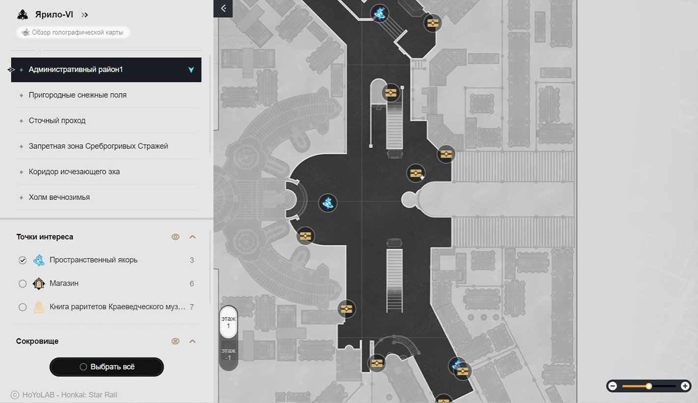 Хойолаб карта. Интерактивная карта Хонкай Стар рейл. Геншин печки на карте.