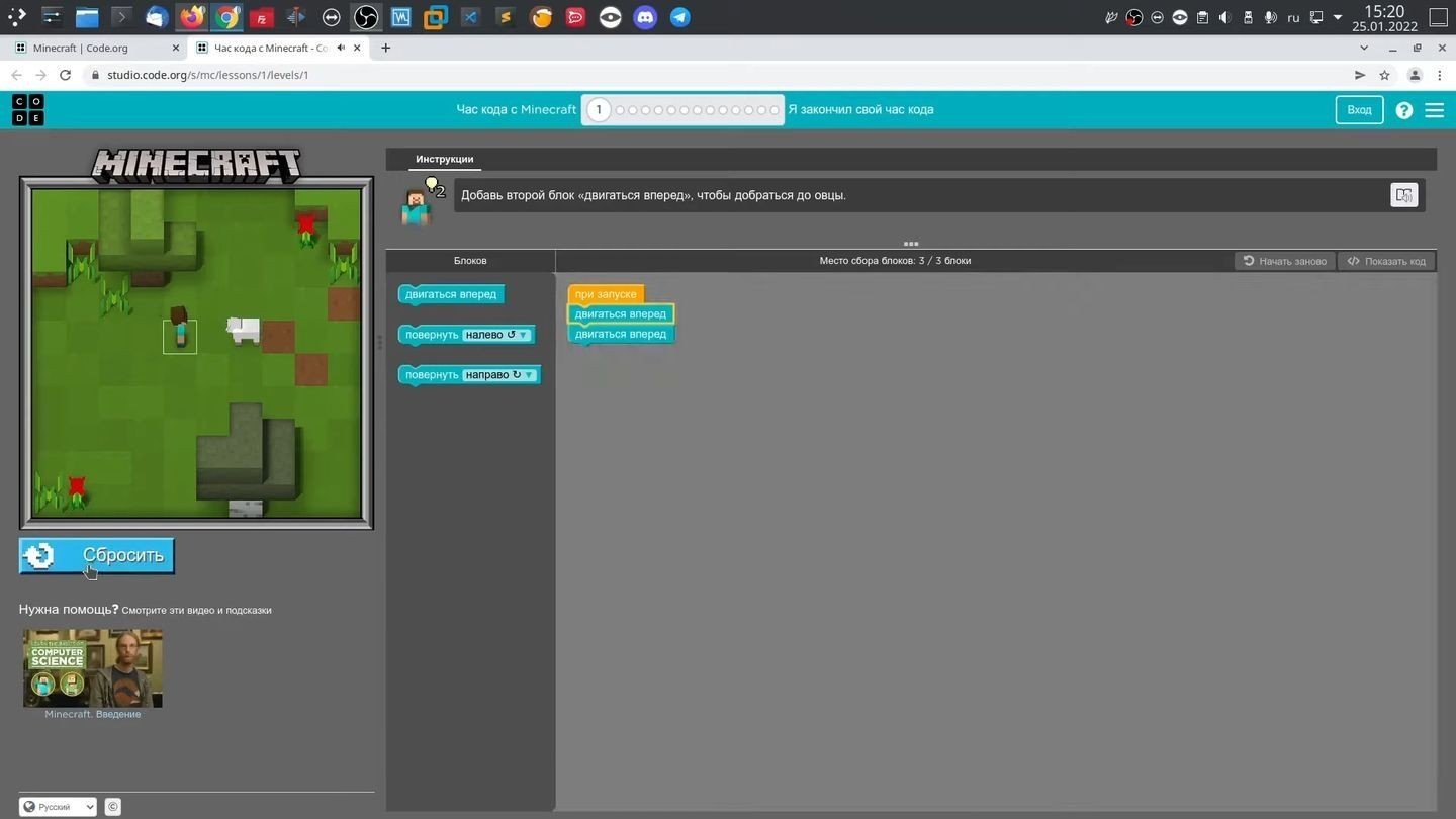 Час кода с Minecraft — подробное прохождение всех задач - CQ