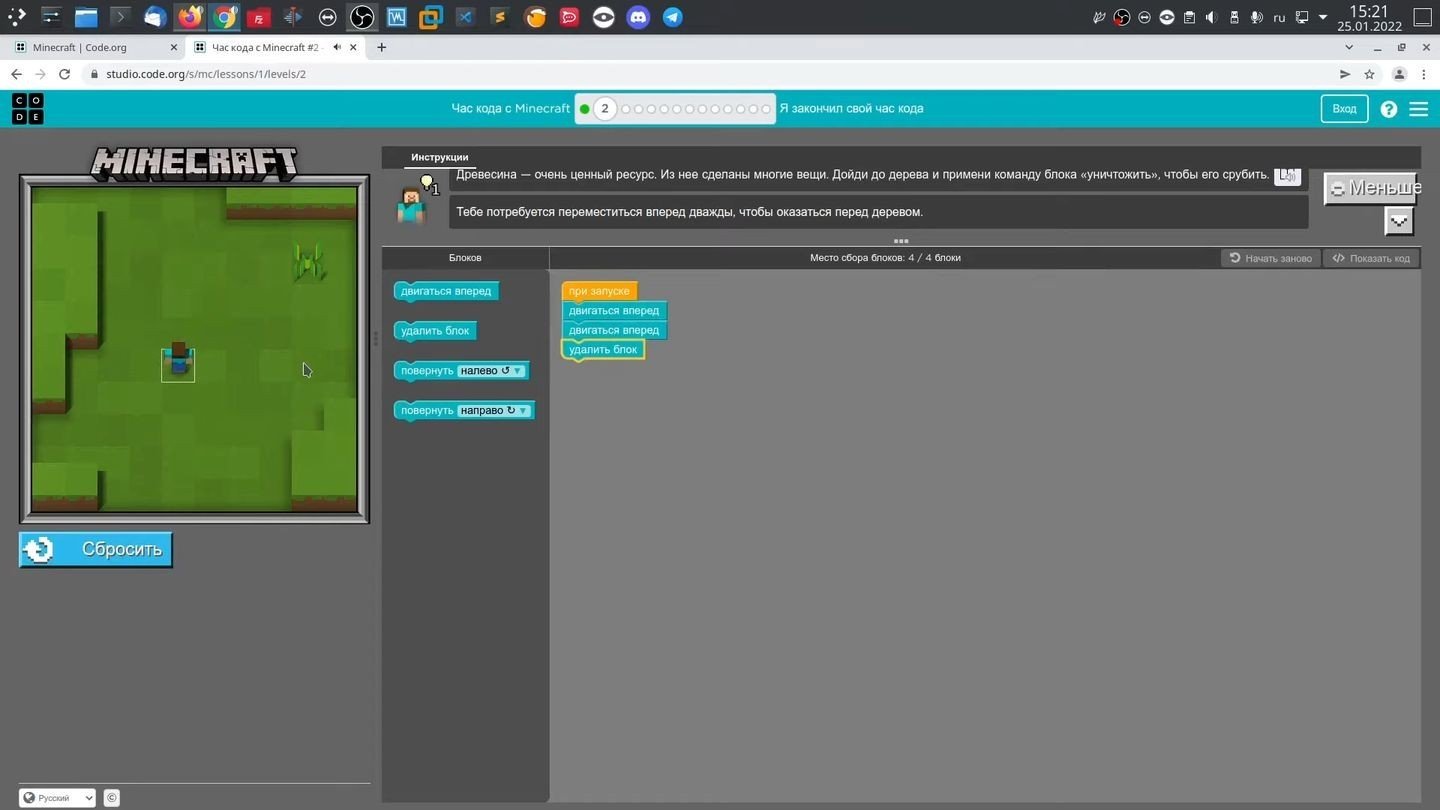 Час кода с Minecraft — подробное прохождение всех задач - CQ