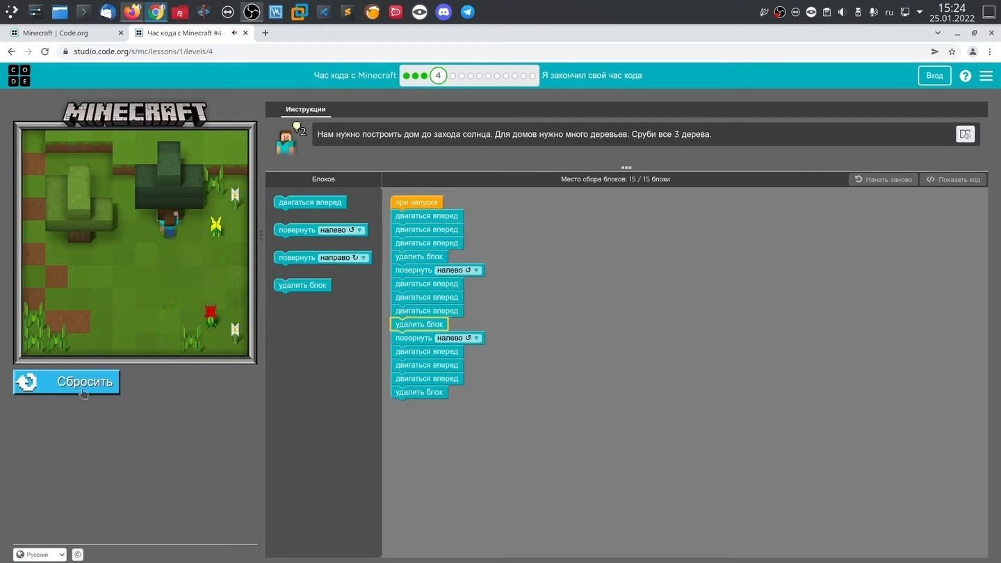 Час кода с Minecraft — подробное прохождение всех задач - CQ