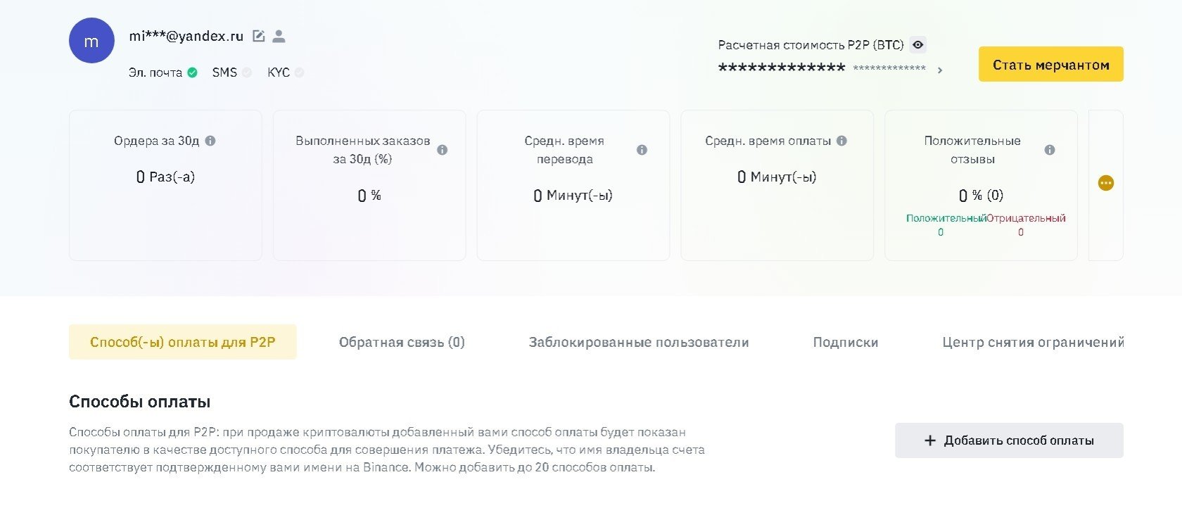 Как купить игры на PS5 из России в 2023 году с турецкого аккаунта