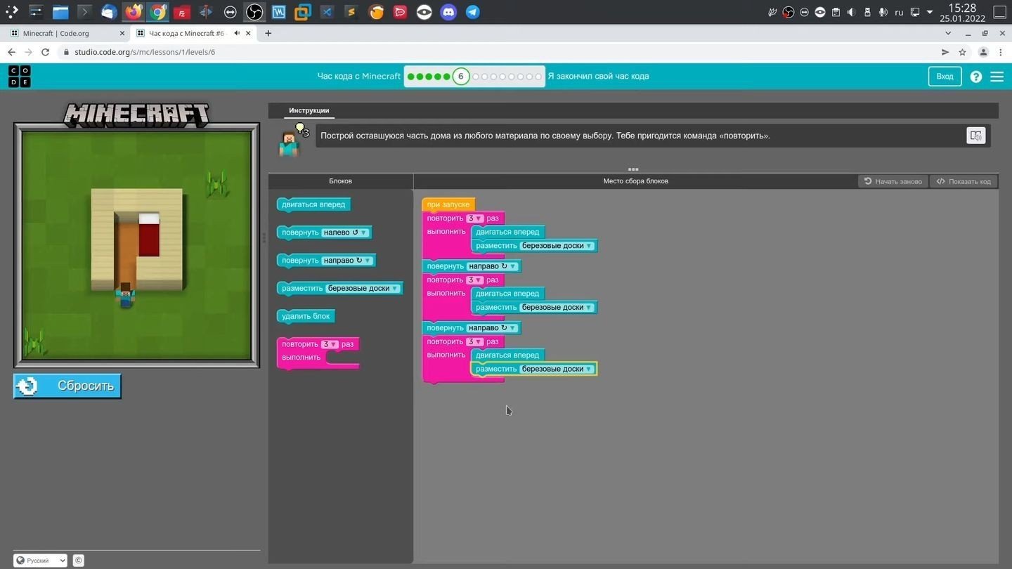 Час кода с Minecraft — подробное прохождение всех задач - CQ