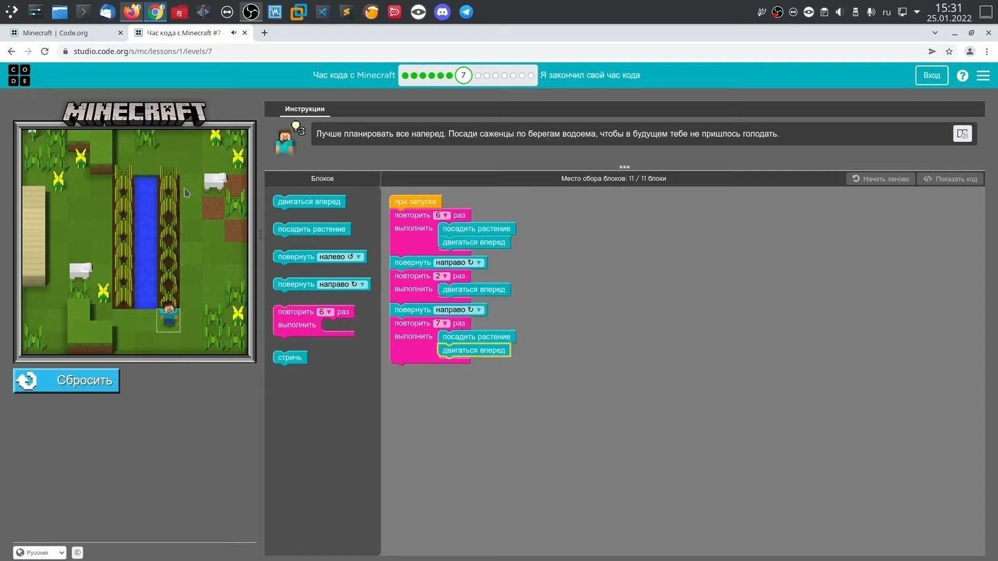 Час кода с Minecraft — подробное прохождение всех задач - CQ