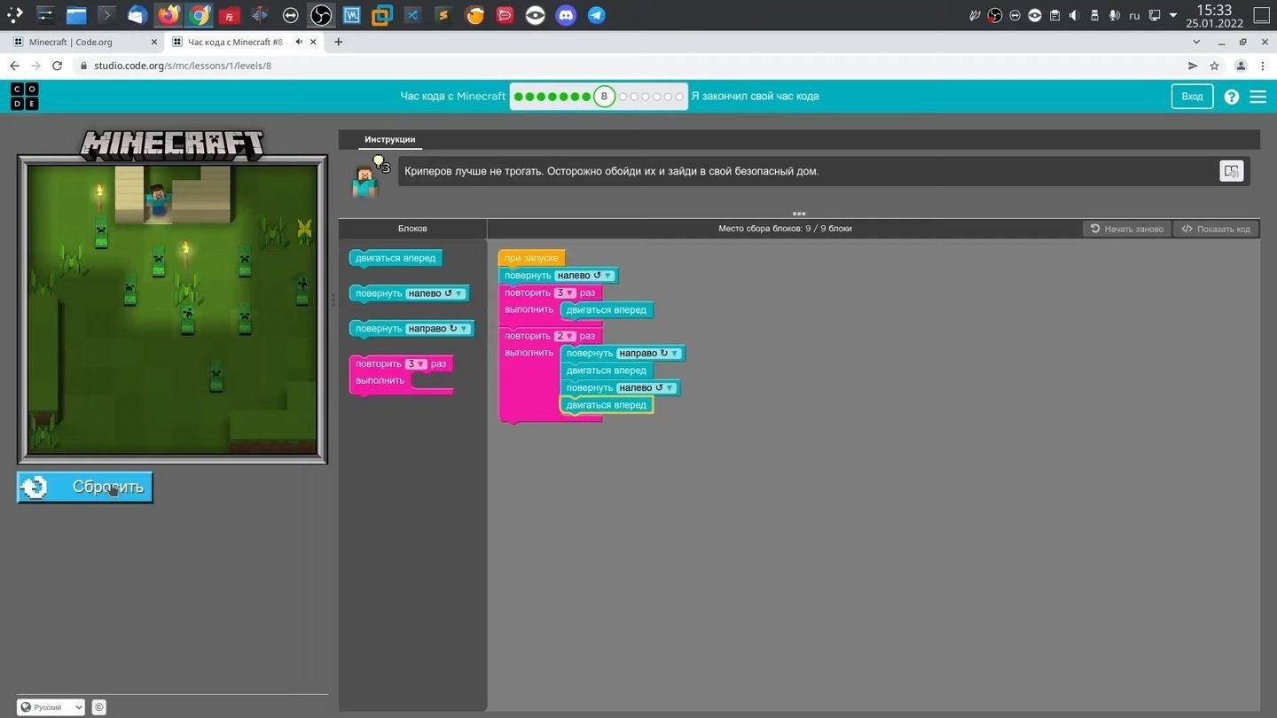 Час кода с Minecraft — подробное прохождение всех задач - CQ