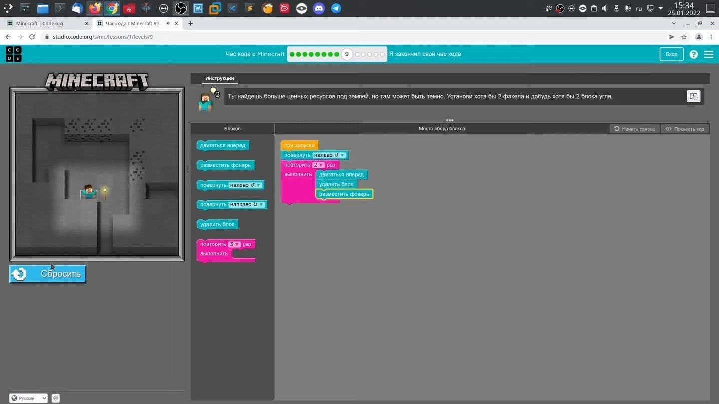 Час кода с Minecraft — подробное прохождение всех задач - CQ