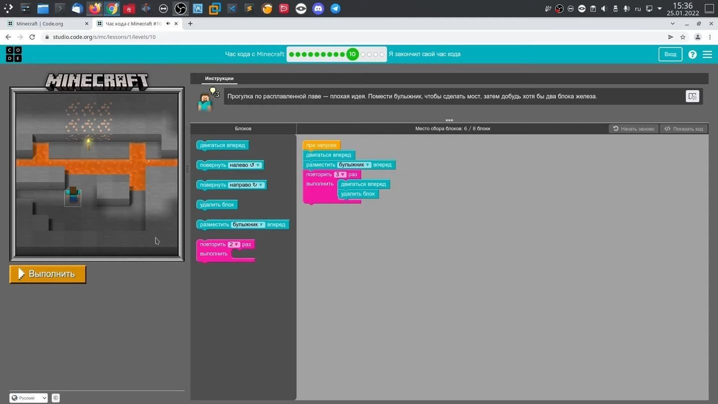 Час кода с Minecraft — подробное прохождение всех задач - CQ