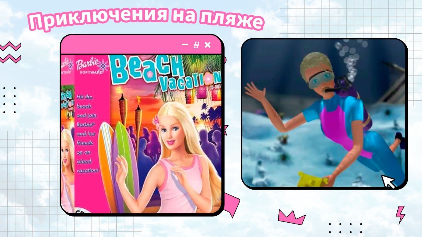 ‎App Store: Макияж игры: макияж кукла