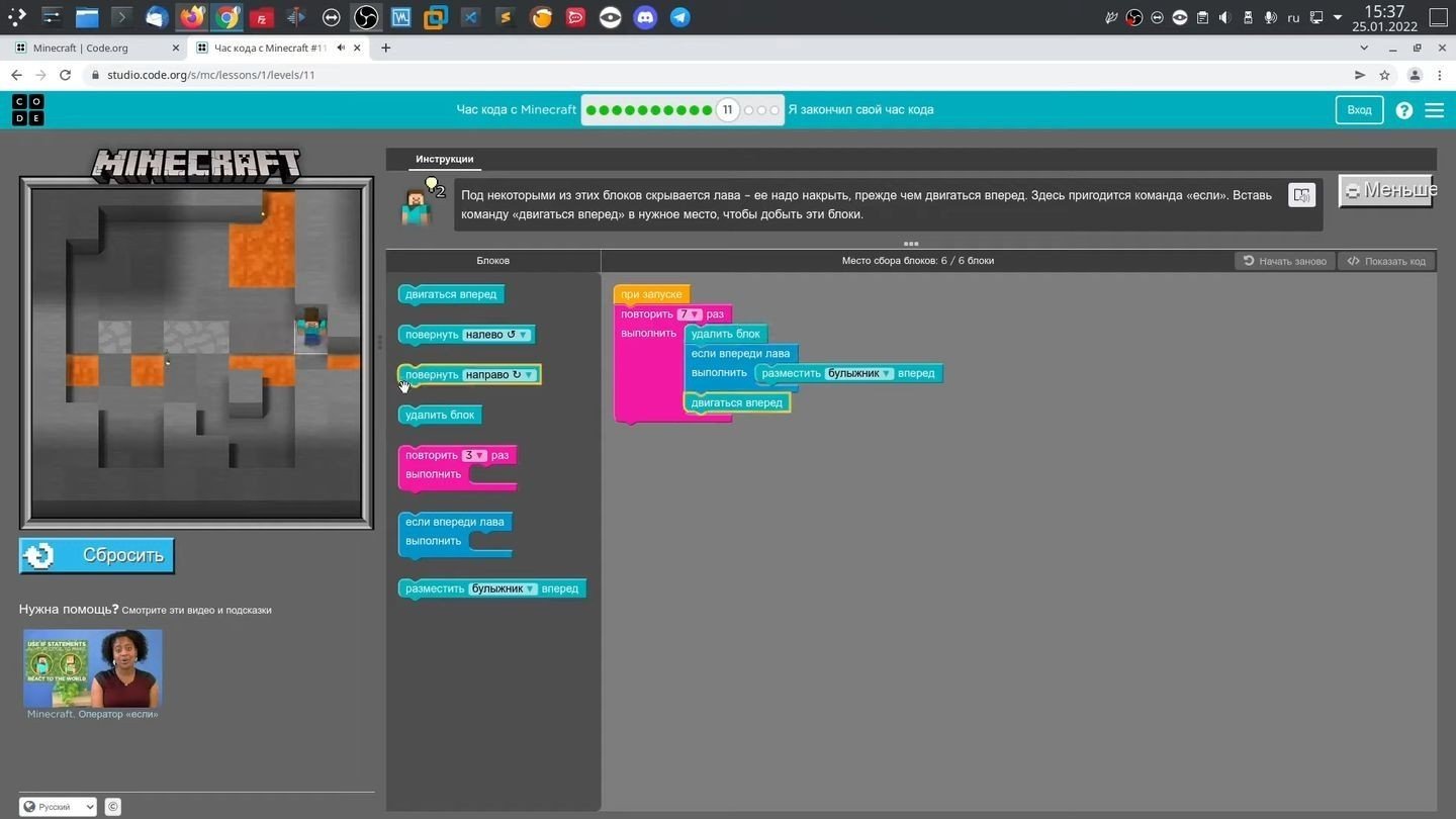 Час кода с Minecraft — подробное прохождение всех задач - CQ