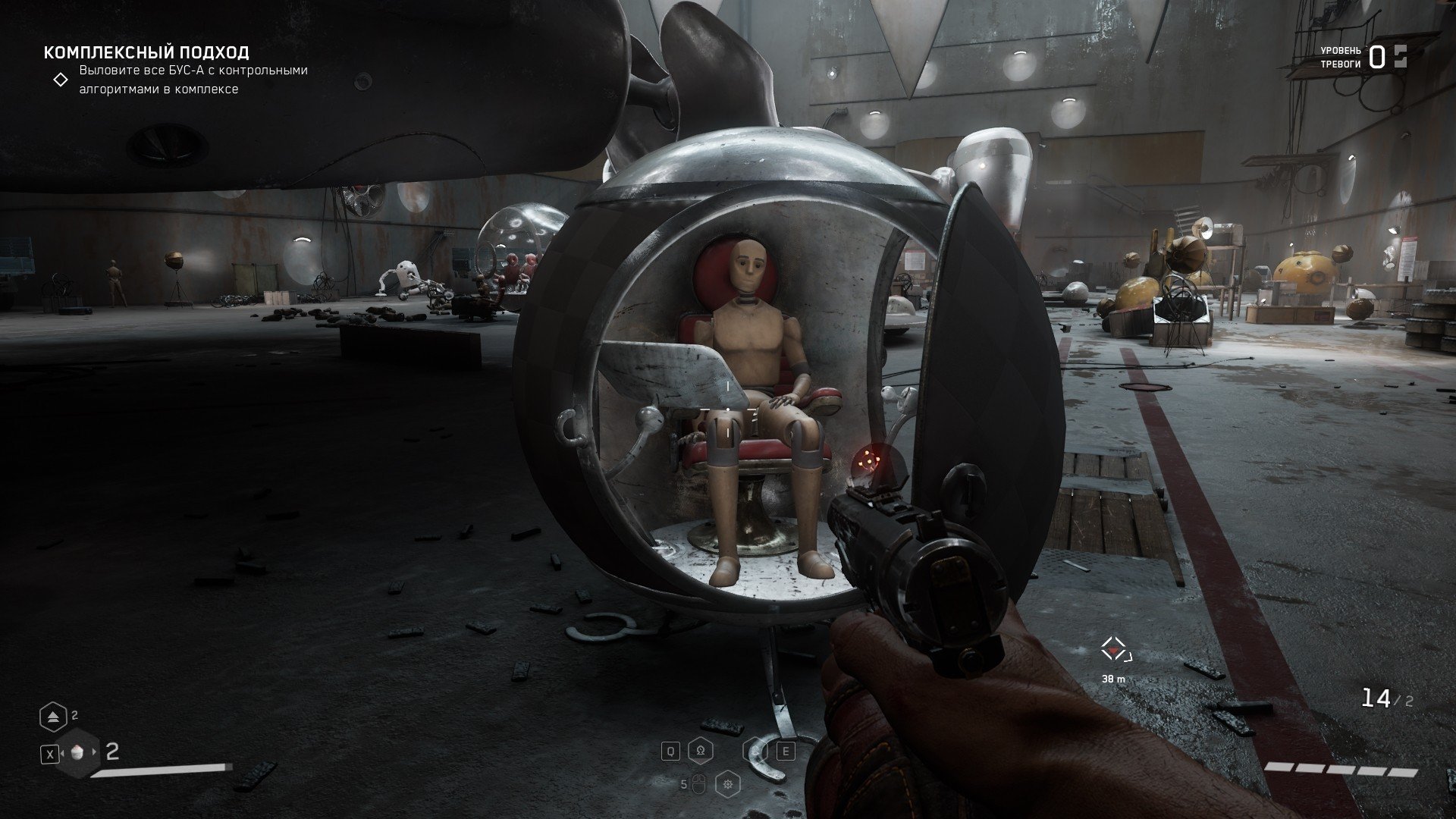 Atomic heart не выйдет в стим фото 43