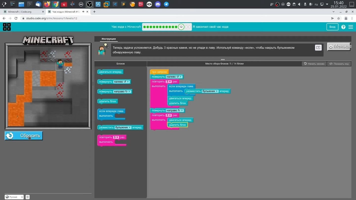 Час кода с Minecraft — подробное прохождение всех задач - CQ
