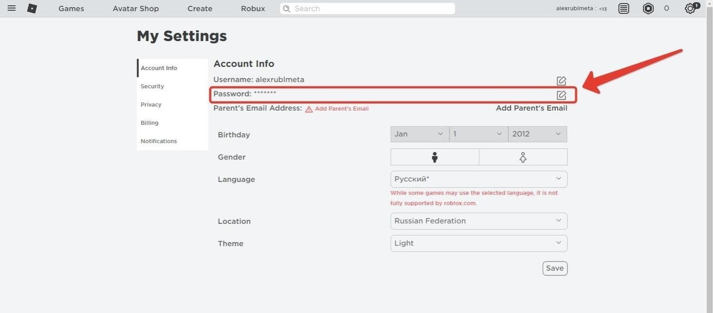 Как поменять пароль в Роблоксе - CQ