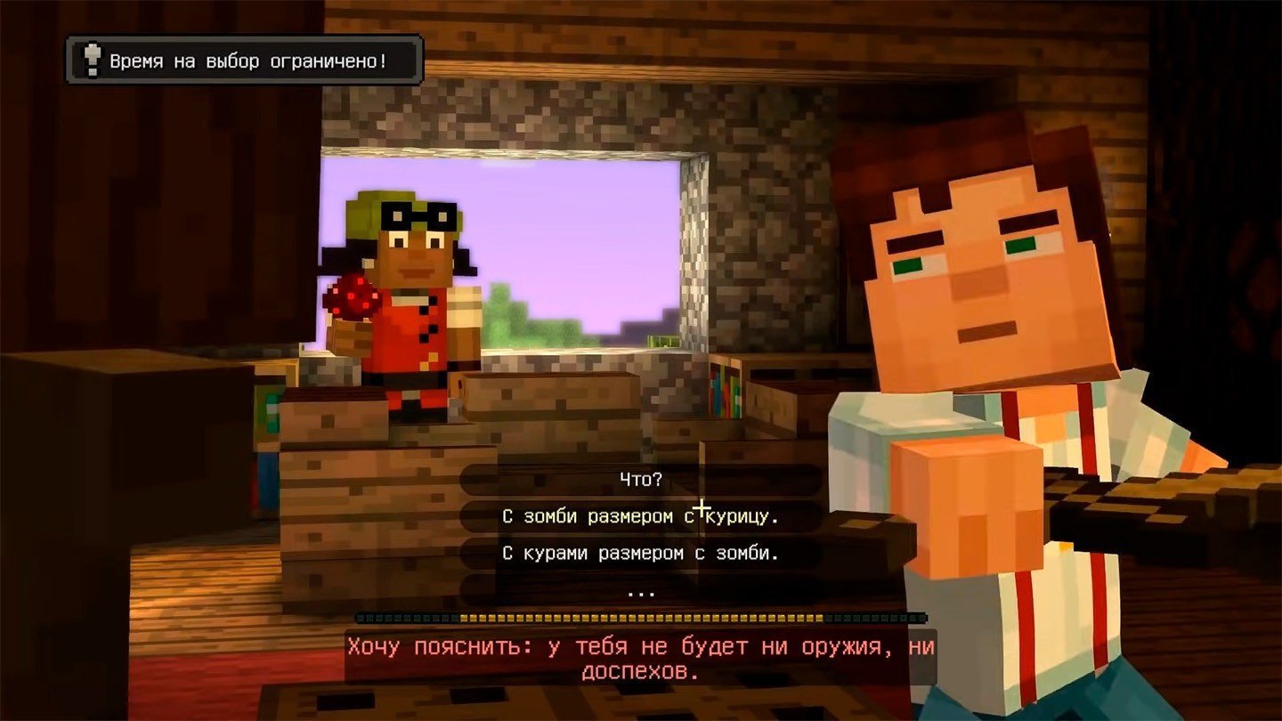 Minecraft: Story Mode